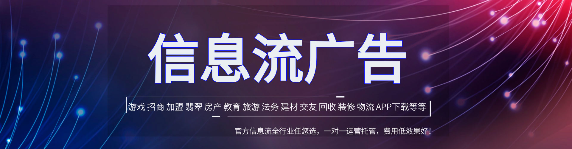林芝竞价广告